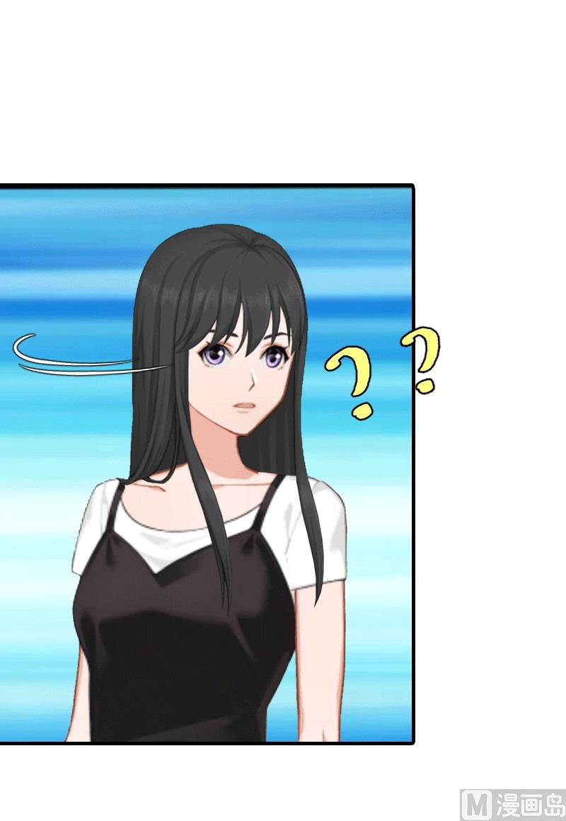 第19话 那个女人(1/2)-第19话