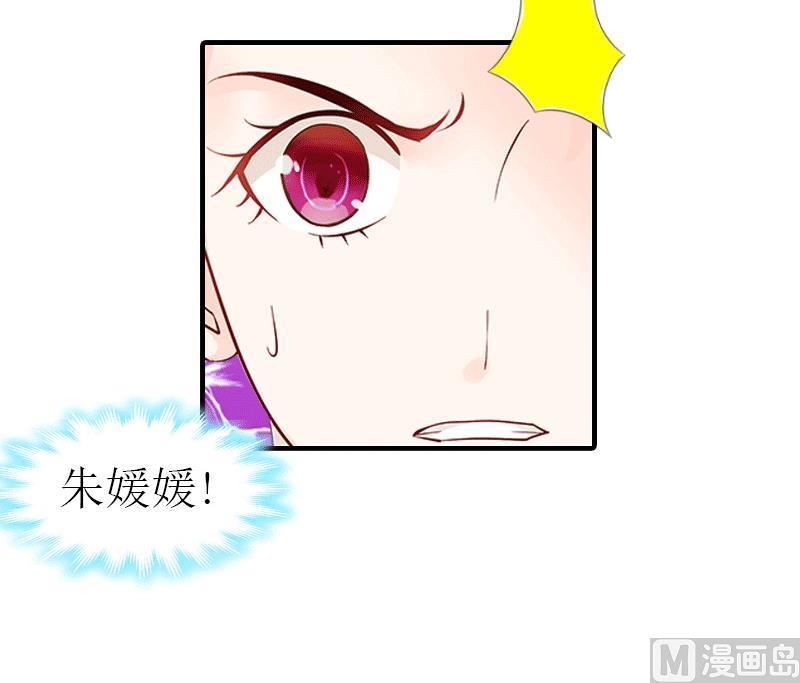 第19话 那个女人(1/2)-第19话