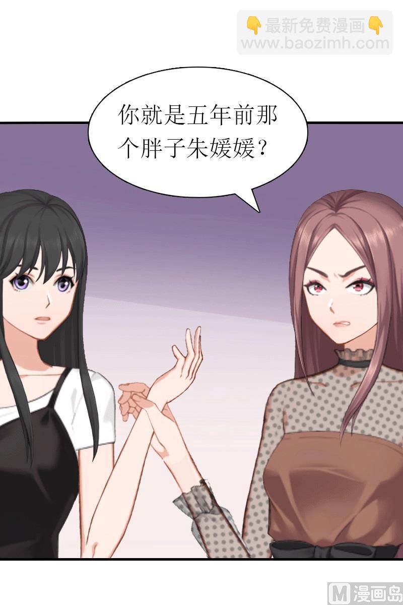 第19话 那个女人(1/2)-第19话