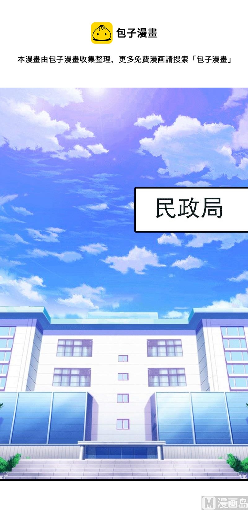 第21话 结婚(1/2)-第21话