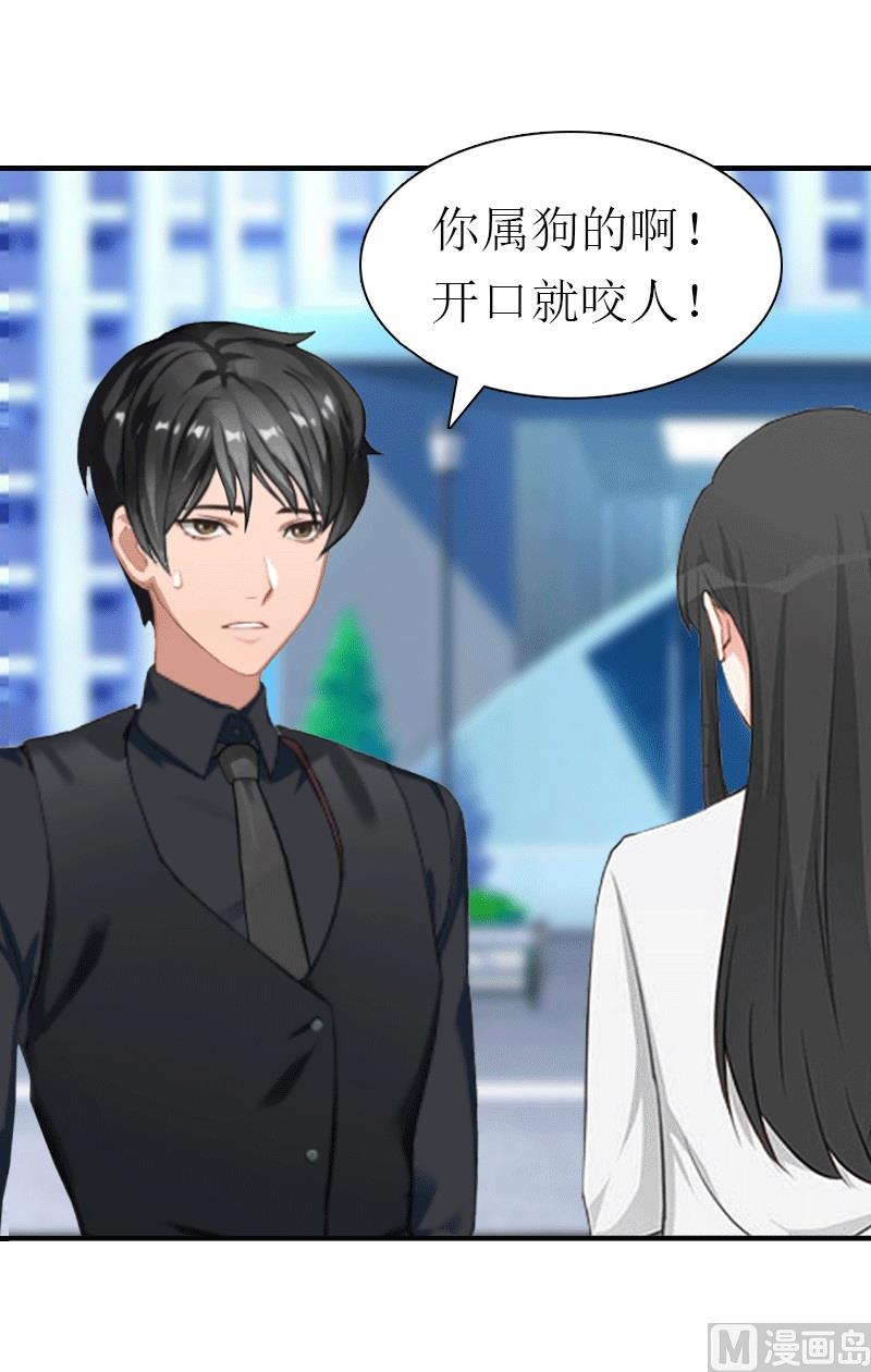 第21话 结婚(1/2)-第21话