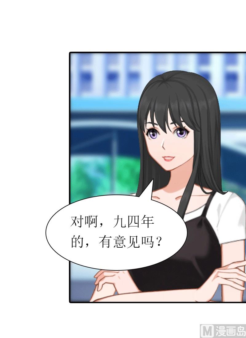 第21话 结婚(1/2)-第21话