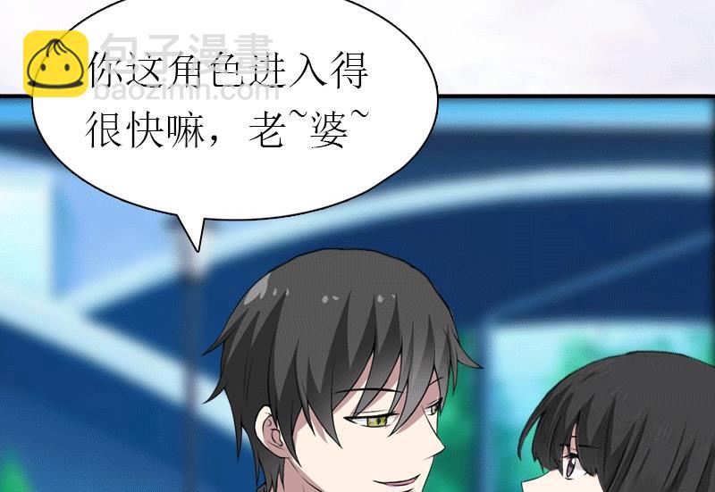 第21话 结婚(1/2)-第21话