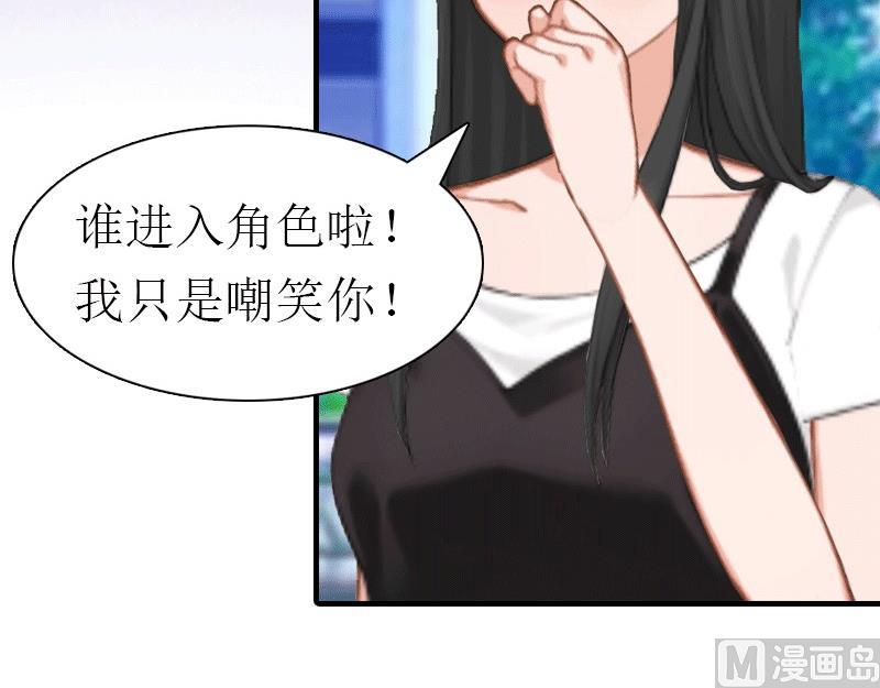 第21话 结婚(1/2)-第21话