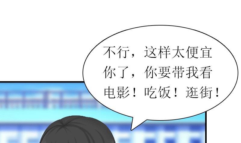 第21话 结婚(1/2)-第21话