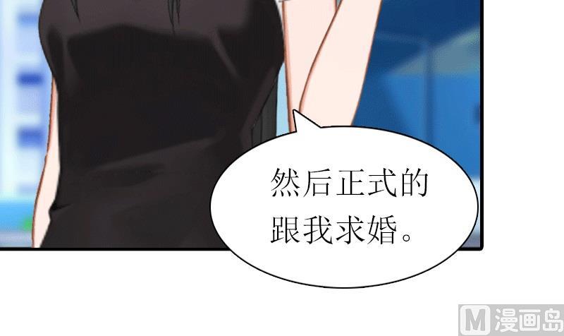 第21话 结婚(1/2)-第21话