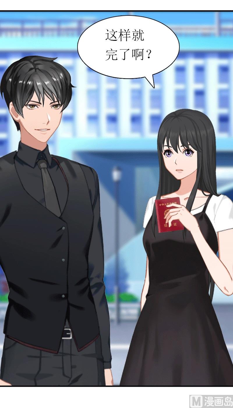 第21话 结婚(1/2)-第21话