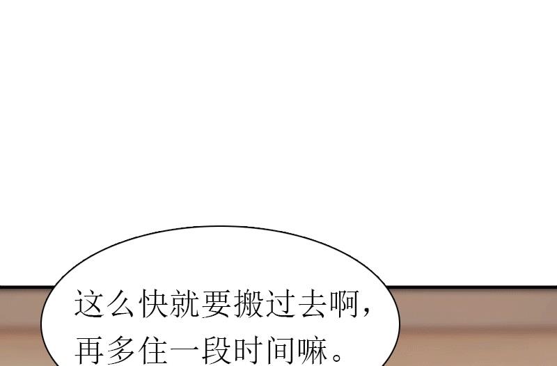 第21话 结婚(1/2)-第21话