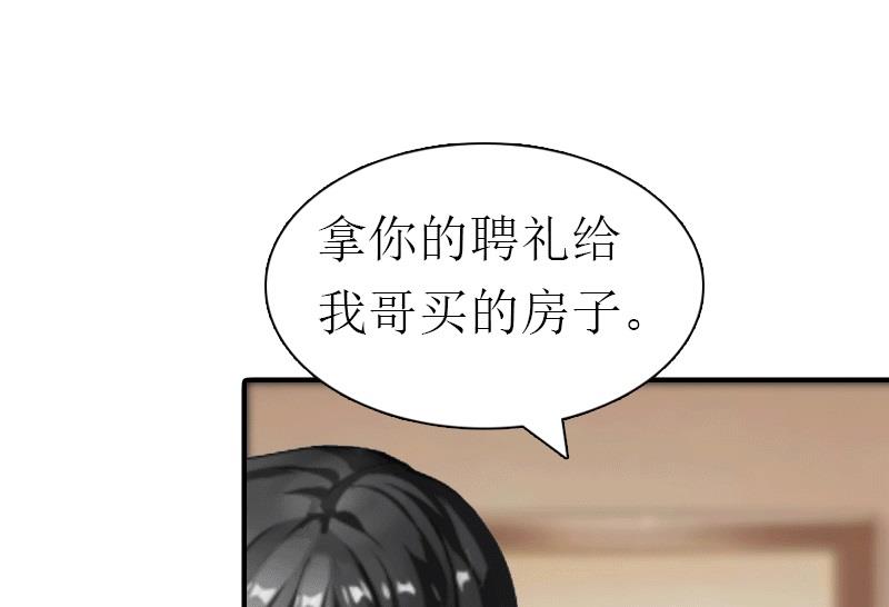 第21话 结婚(1/2)-第21话