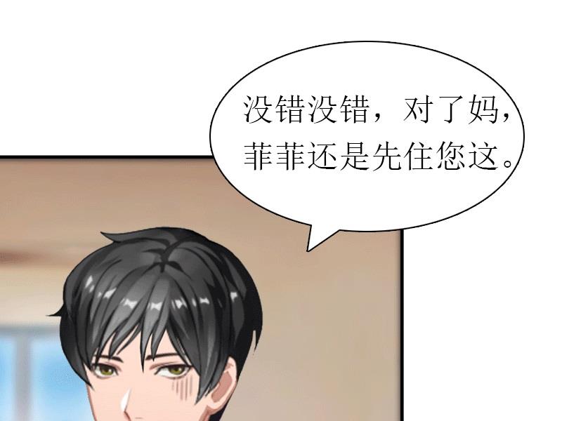 第21话 结婚(1/2)-第21话