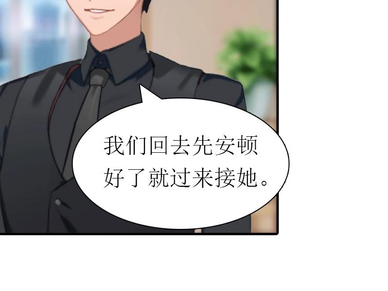 第21话 结婚(1/2)-第21话