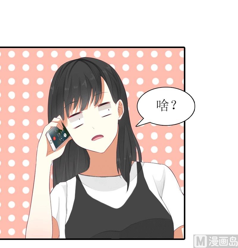 第23话 风小齐的请求(1/2)-第23话