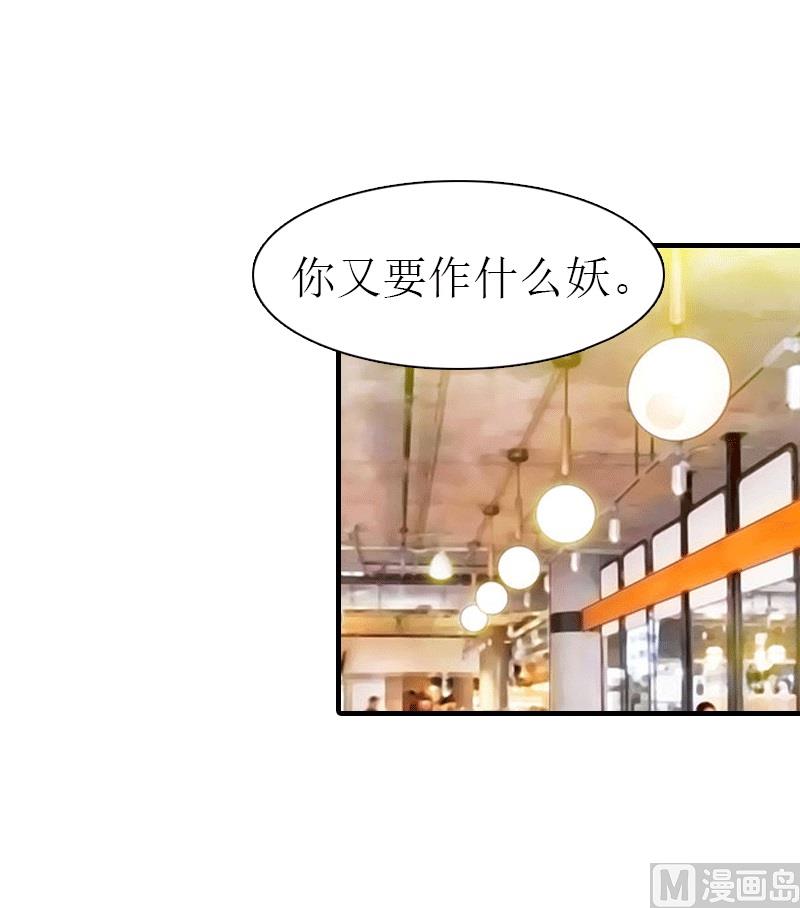 第23话 风小齐的请求(1/2)-第23话