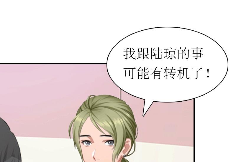 第23话 风小齐的请求(1/2)-第23话