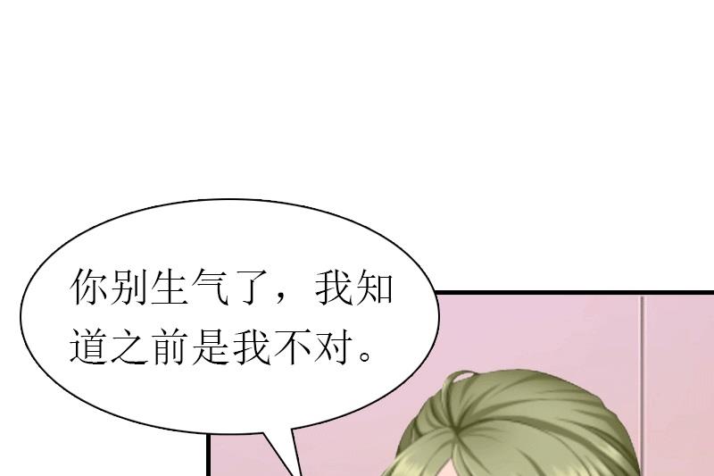 第23话 风小齐的请求(1/2)-第23话