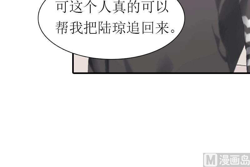 第23话 风小齐的请求(1/2)-第23话