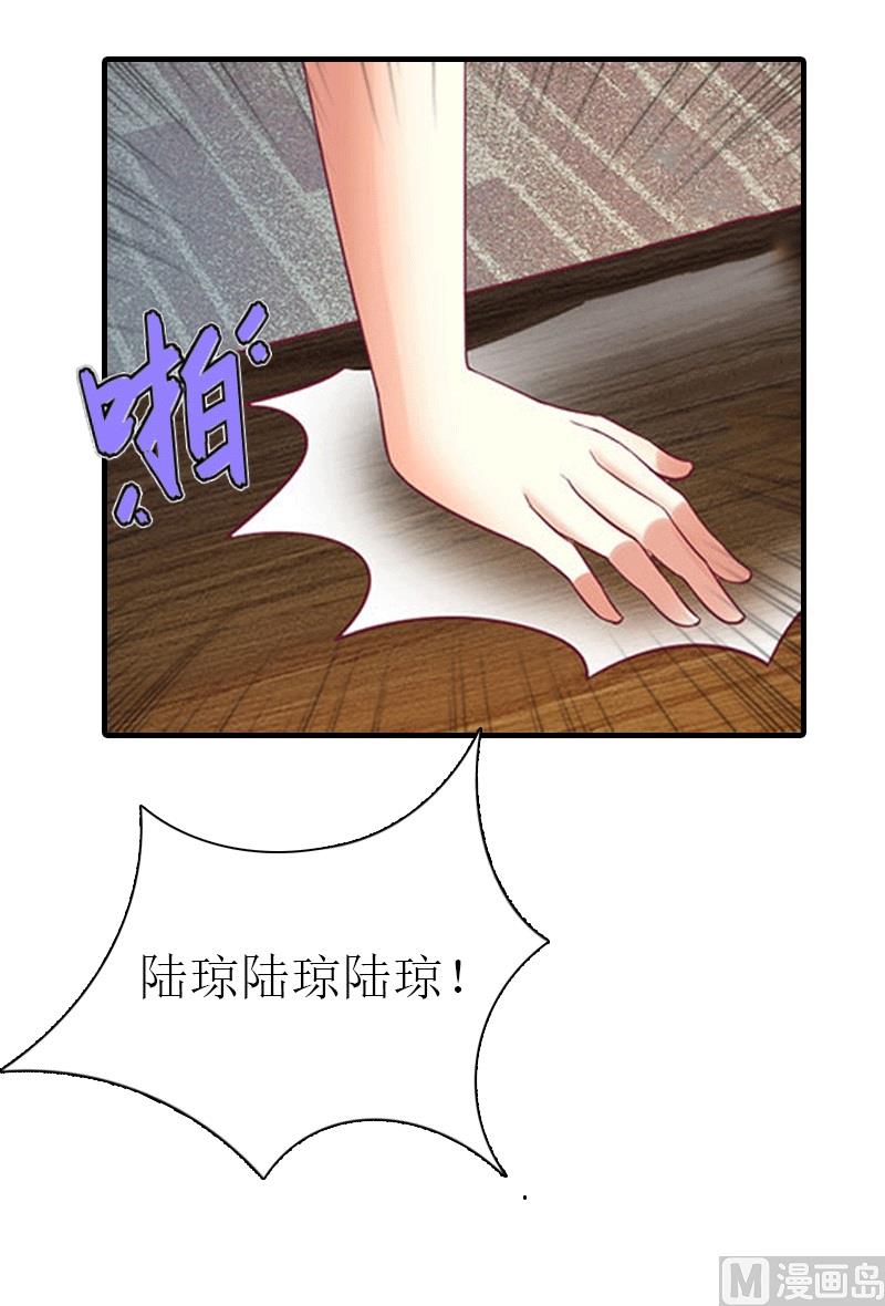 第23话 风小齐的请求(1/2)-第23话