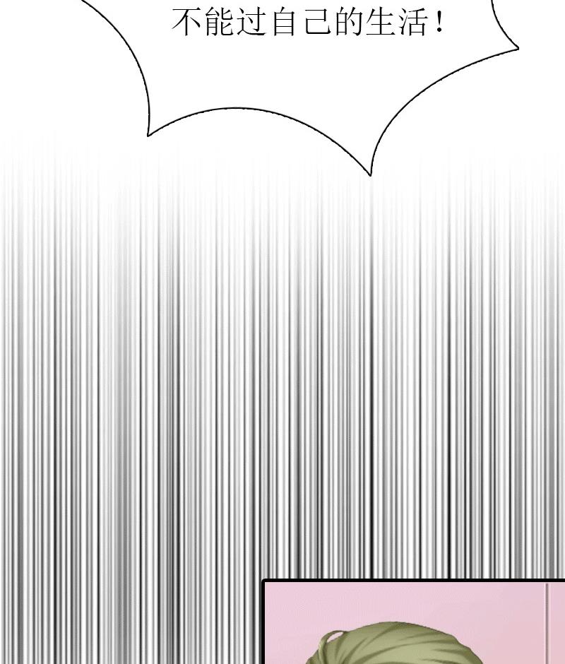 第23话 风小齐的请求(1/2)-第23话