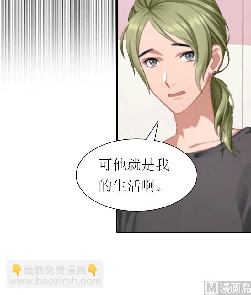 第23话 风小齐的请求(1/2)-第23话