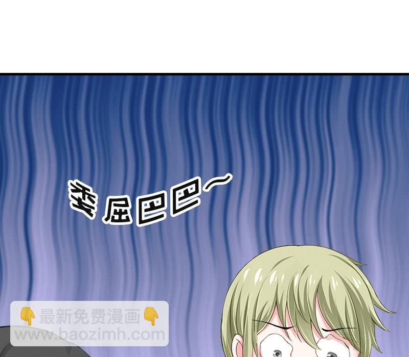 第23话 风小齐的请求(1/2)-第23话