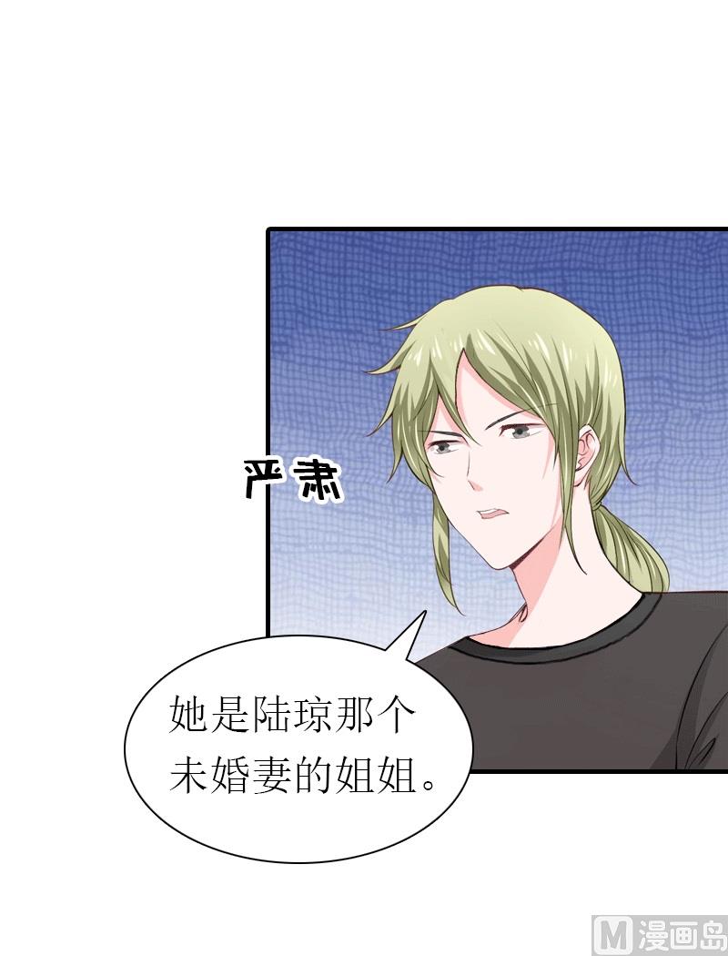 第23话 风小齐的请求(1/2)-第23话