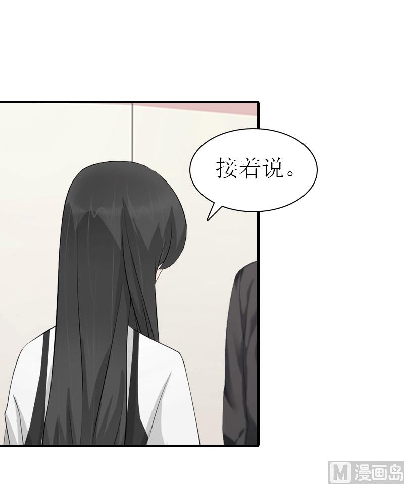 第23话 风小齐的请求(1/2)-第23话