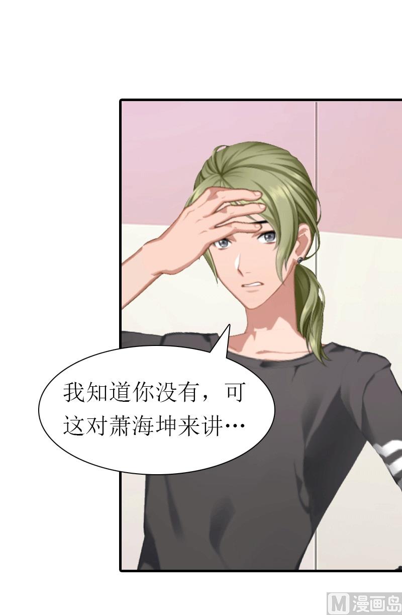 第23话 风小齐的请求(1/2)-第23话