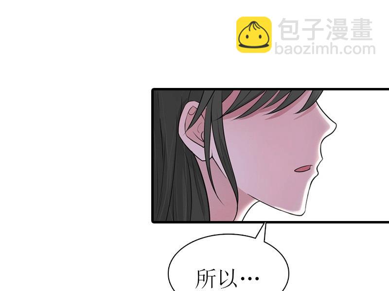 第23话 风小齐的请求(1/2)-第23话