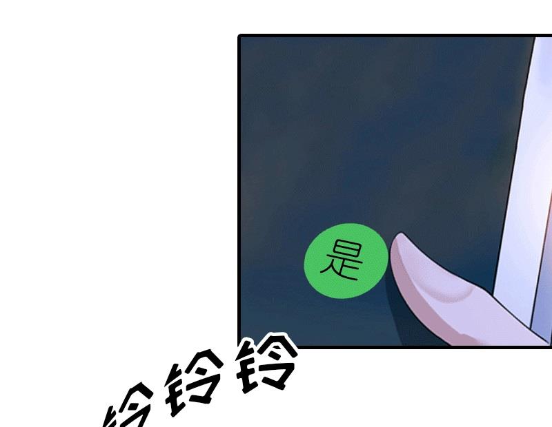 第23话 风小齐的请求(1/2)-第23话