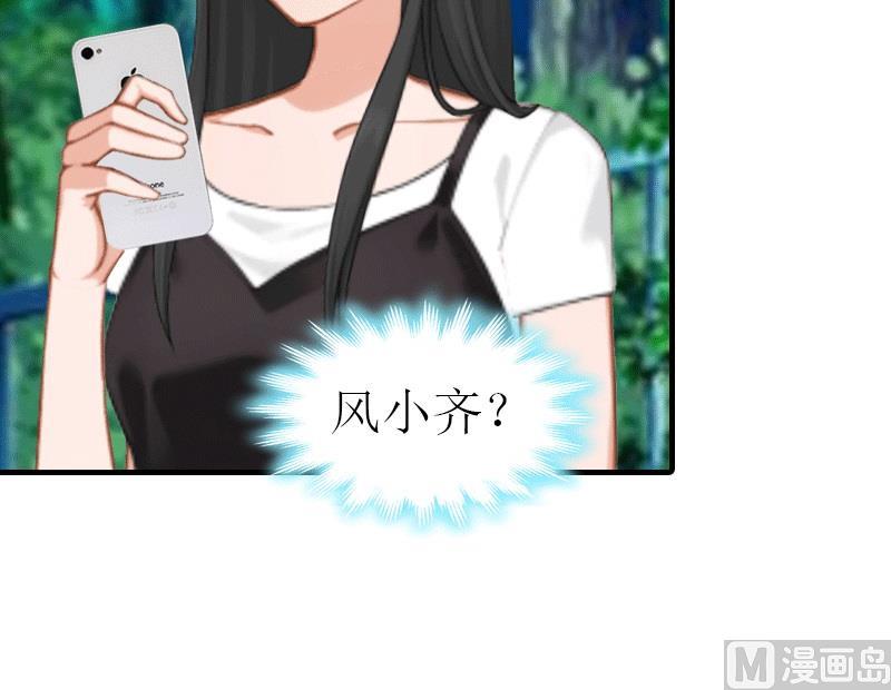 第23话 风小齐的请求(1/2)-第23话