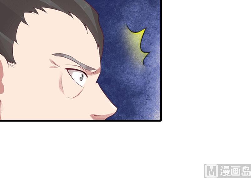 第27话 气大伤身(1/2)-第27话