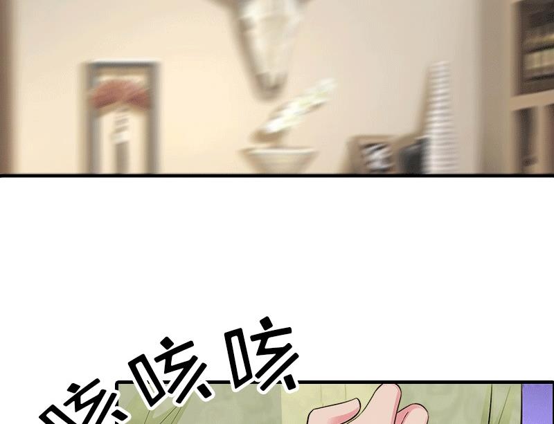 第27话 气大伤身(1/2)-第27话