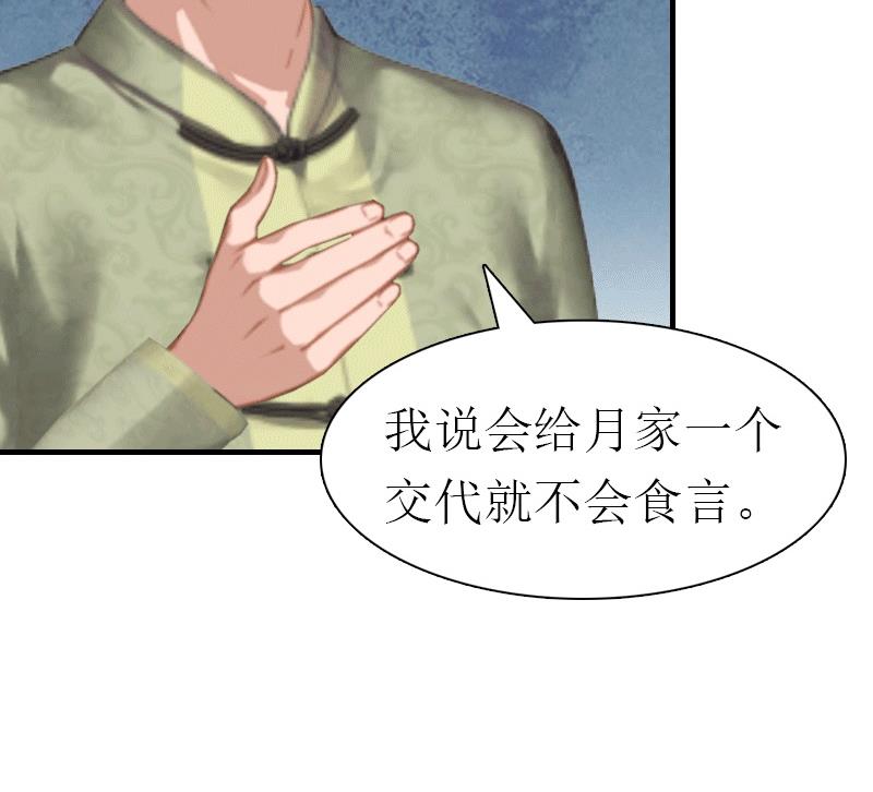 第27话 气大伤身(1/2)-第27话