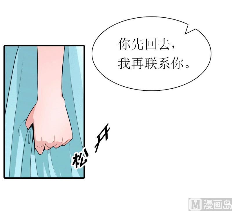 第27话 气大伤身(1/2)-第27话