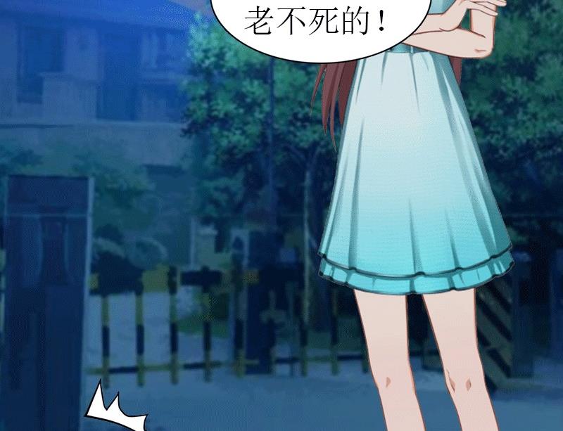 第27话 气大伤身(1/2)-第27话