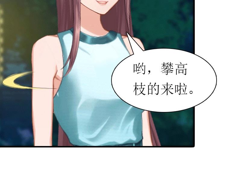 第27话 气大伤身(1/2)-第27话