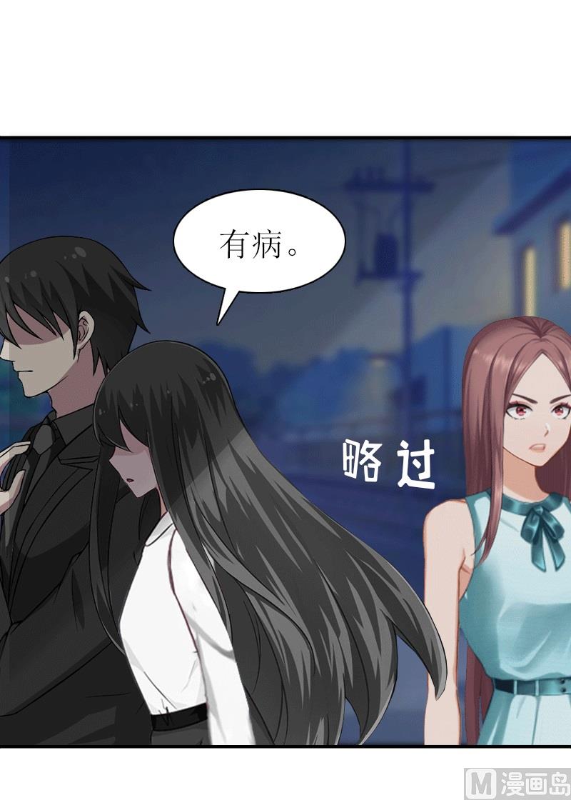 第27话 气大伤身(1/2)-第27话