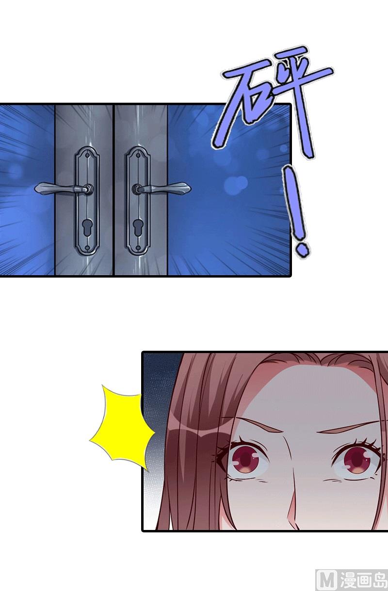 第27话 气大伤身(1/2)-第27话