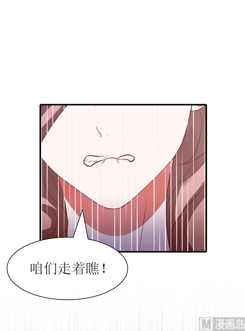 第27话 气大伤身(1/2)-第27话