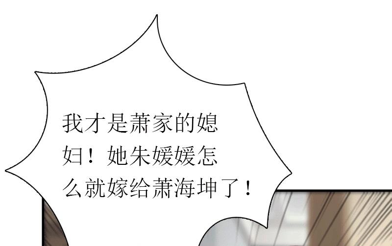 第27话 气大伤身(1/2)-第27话