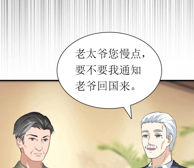 第27话 气大伤身(1/2)-第27话