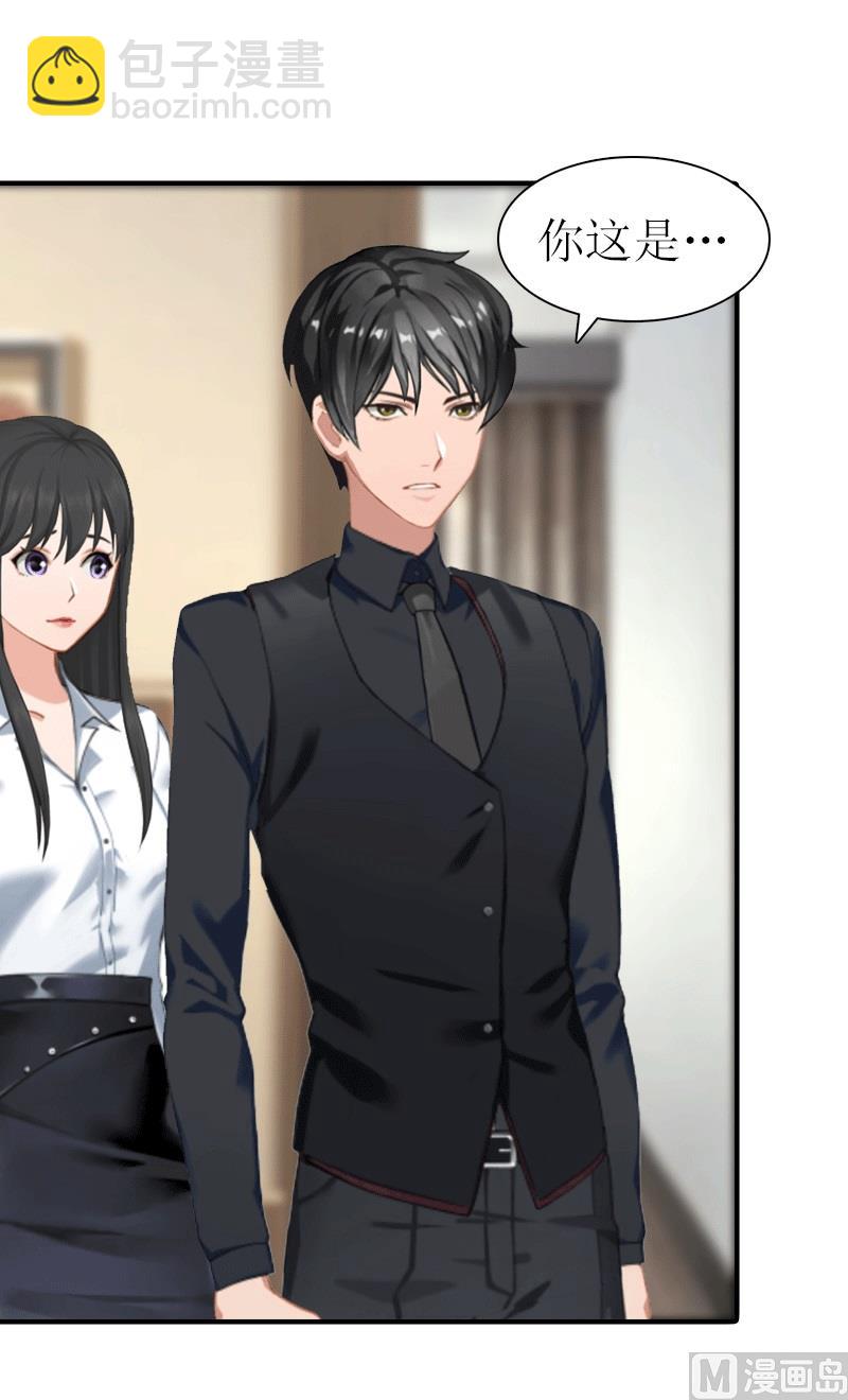 第27话 气大伤身(1/2)-第27话