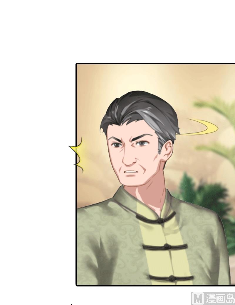 第27话 气大伤身(1/2)-第27话