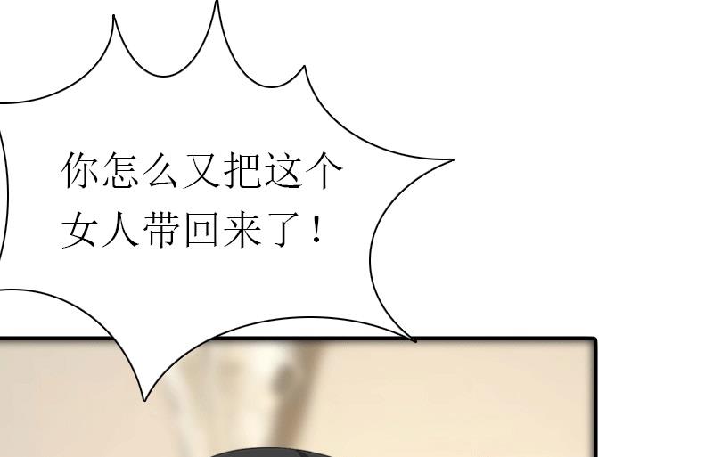 第27话 气大伤身(1/2)-第27话