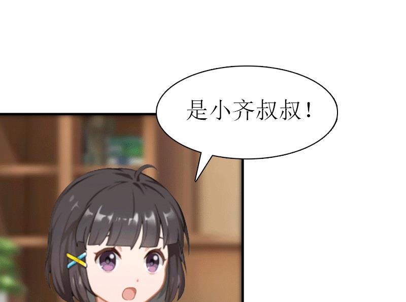 第29话 庆祝重生(1/2)-第29话