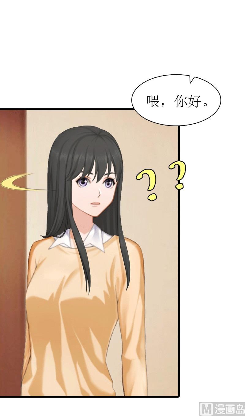 第29话 庆祝重生(1/2)-第29话