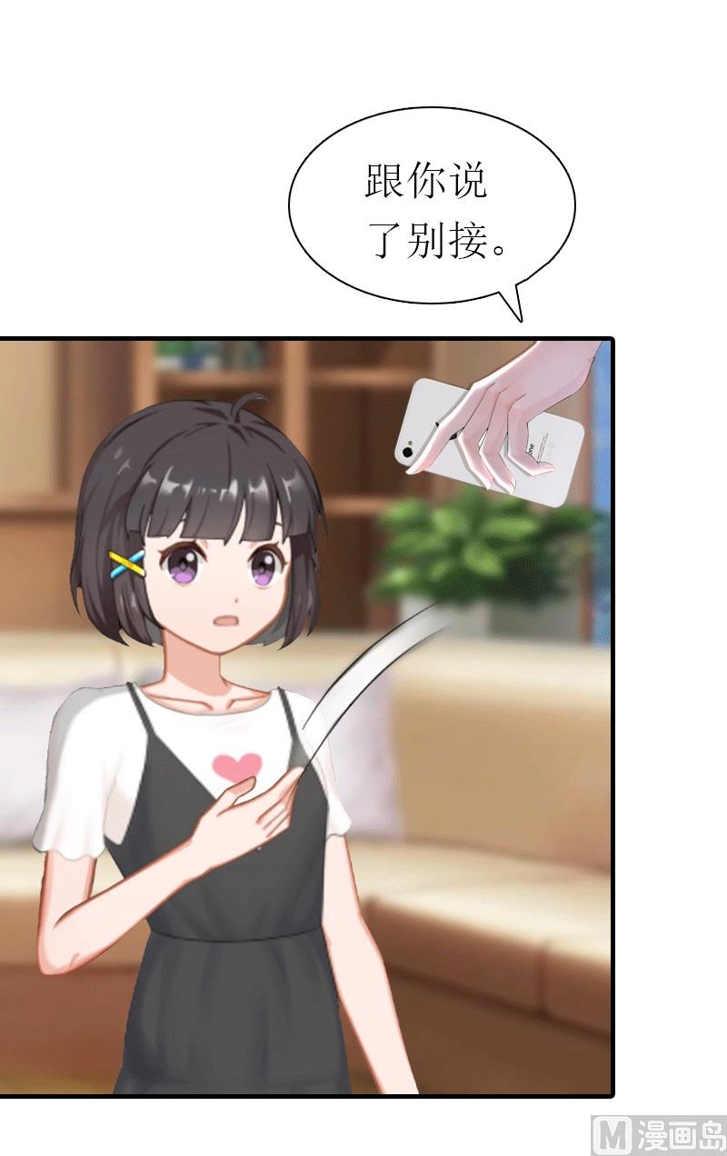 第29话 庆祝重生(1/2)-第29话