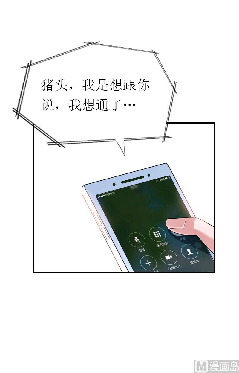 第29话 庆祝重生(1/2)-第29话