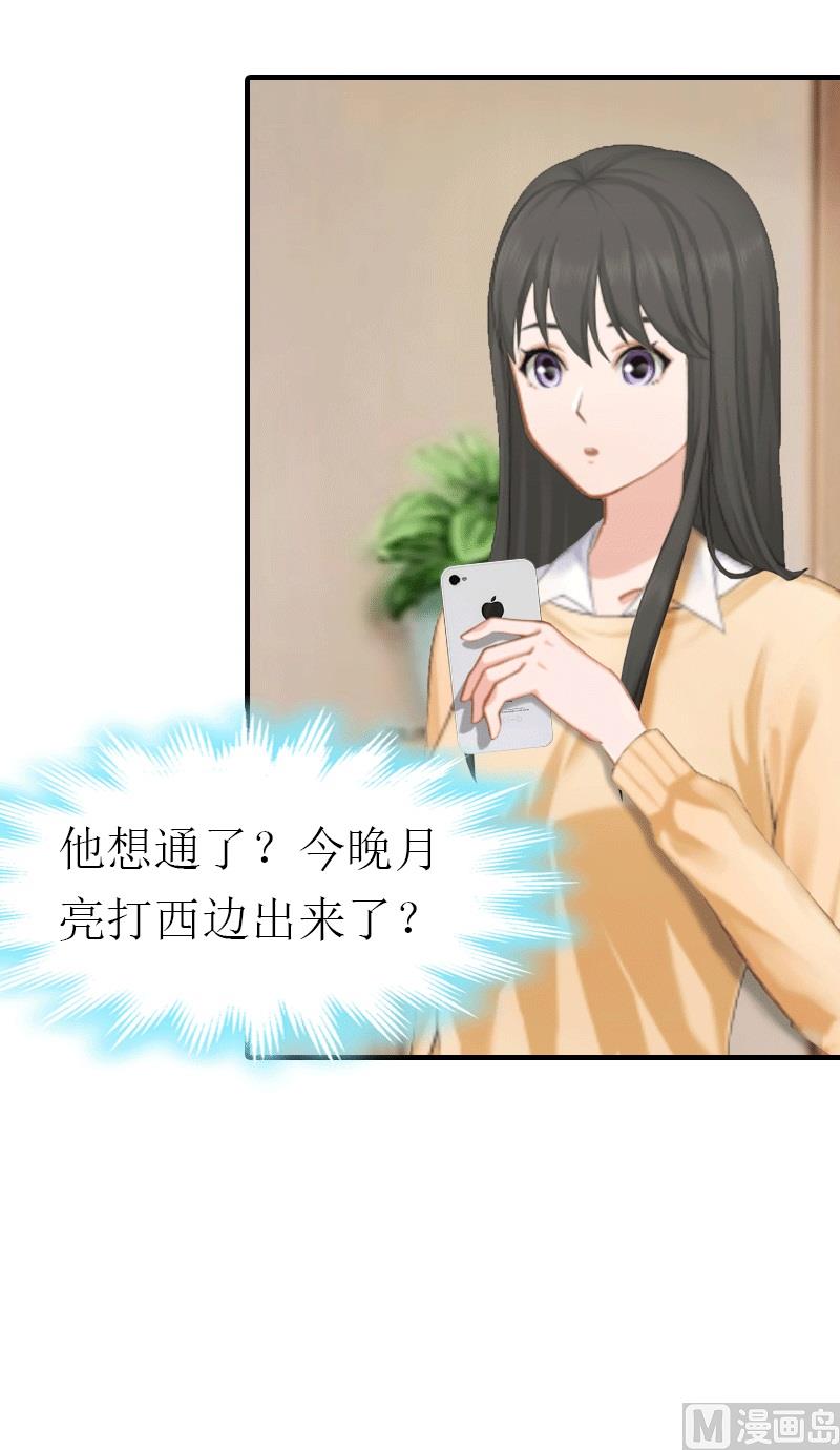 第29话 庆祝重生(1/2)-第29话