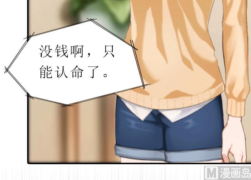 第29话 庆祝重生(1/2)-第29话